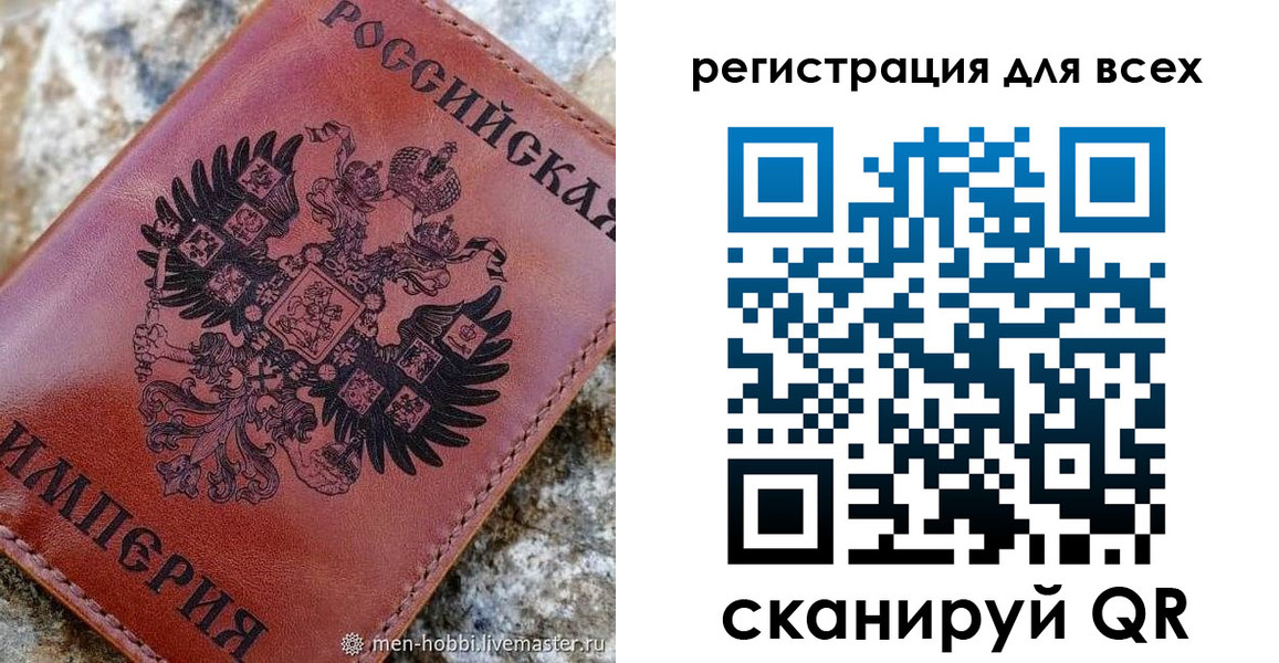 временная регистрация для школы в Истре