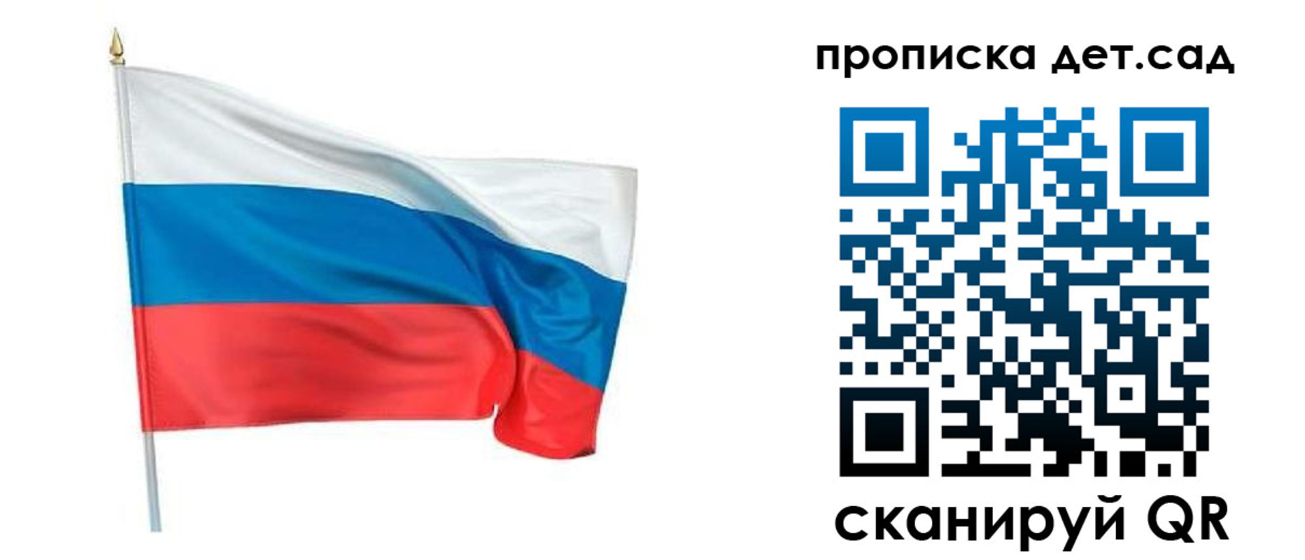 временная регистрация поиск в Истре