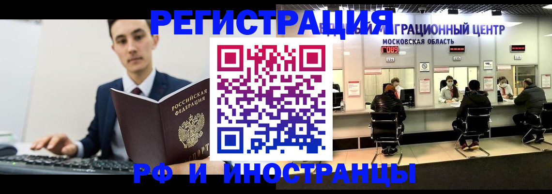 регистрация для дет. сада в Истре